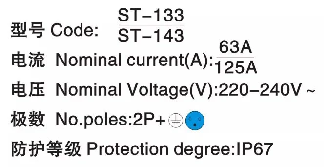 Ming Loaded Socket